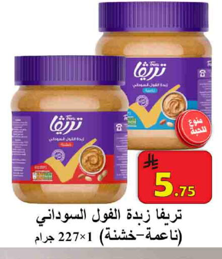 available at شركة محمد فهد العلي وشركاؤه in مملكة العربية السعودية, السعودية, سعودية - الأحساء‎