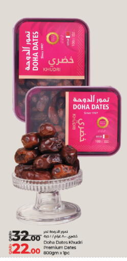 available at LuLu Hypermarket in Qatar - Al Shamal
