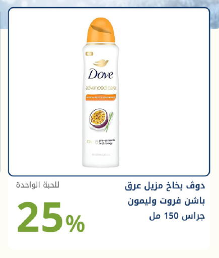 Passion Fruit available at Ghaya pharmacy in KSA, Saudi Arabia, Saudi - Jeddah