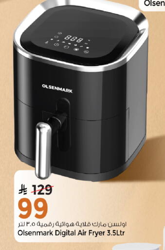 available at Mark & Save in KSA, Saudi Arabia, Saudi - Al Hasa