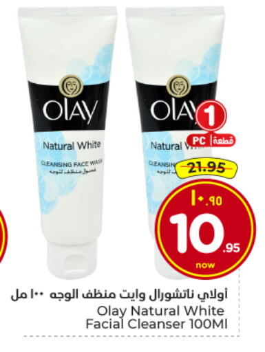 available at Hyper Al Wafa in KSA, Saudi Arabia, Saudi - Al Hasa