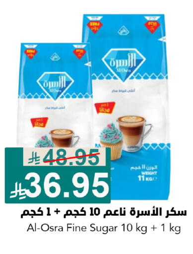 available at جوول ماركت in مملكة العربية السعودية, السعودية, سعودية - الخبر‎