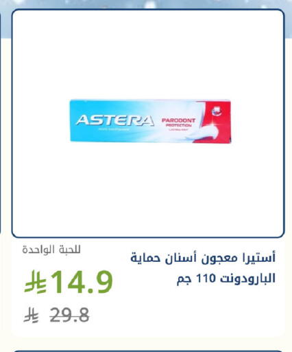 available at Ghaya pharmacy in KSA, Saudi Arabia, Saudi - Jeddah