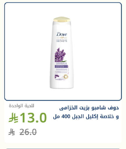 available at Ghaya pharmacy in KSA, Saudi Arabia, Saudi - Jeddah