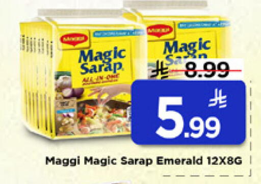 available at Mark & Save in KSA, Saudi Arabia, Saudi - Al Hasa