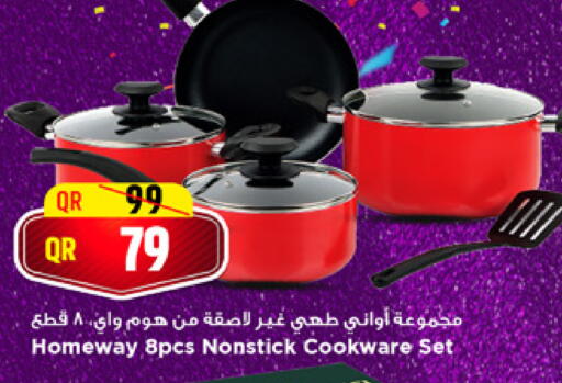 available at مرزا هايبرماركت in قطر - الدوحة