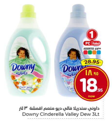 available at Hyper Al Wafa in KSA, Saudi Arabia, Saudi - Al Hasa