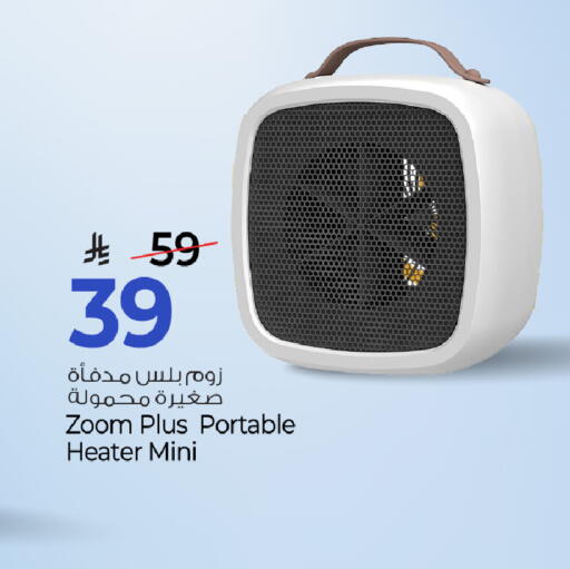 available at Mark & Save in KSA, Saudi Arabia, Saudi - Al Hasa