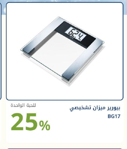 available at Ghaya pharmacy in KSA, Saudi Arabia, Saudi - Riyadh