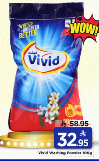 available at Mark & Save in KSA, Saudi Arabia, Saudi - Al Hasa