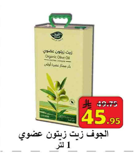 available at  Ali Sweets And Food in KSA, Saudi Arabia, Saudi - Al Hasa