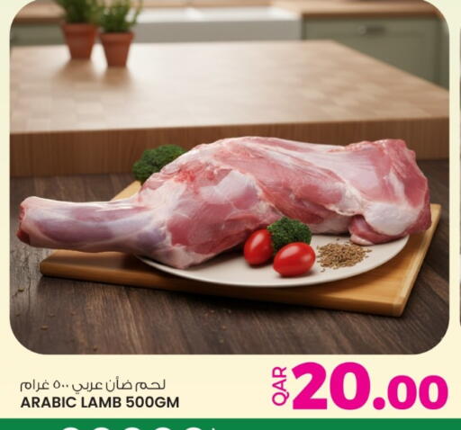 available at أنصار جاليري in قطر - الدوحة