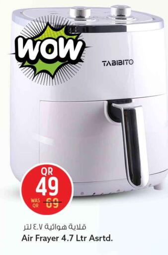 available at سفاري هايبر ماركت in قطر - الوكرة