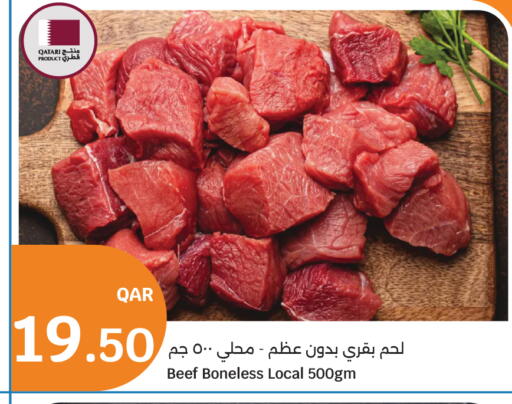 available at سيتي هايبرماركت in قطر - الدوحة