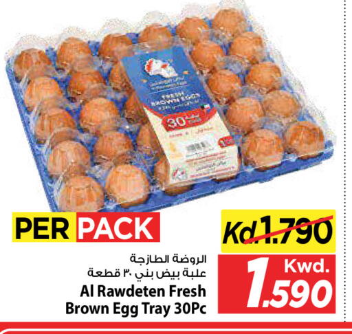 available at مارك & سايف in الكويت - مدينة الكويت