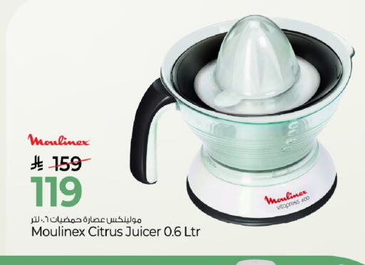 available at Mark & Save in KSA, Saudi Arabia, Saudi - Al Hasa