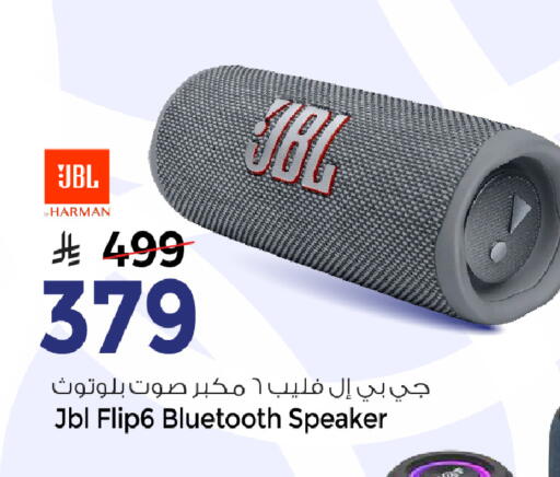 available at مارك & سيف in مملكة العربية السعودية, السعودية, سعودية - الخبر‎