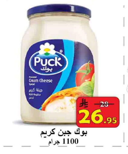 available at شركة محمد فهد العلي وشركاؤه in مملكة العربية السعودية, السعودية, سعودية - الأحساء‎