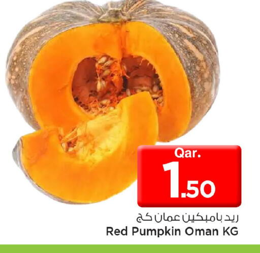 Pumpkin from Oman available at مارك & سيف in قطر - الخور
