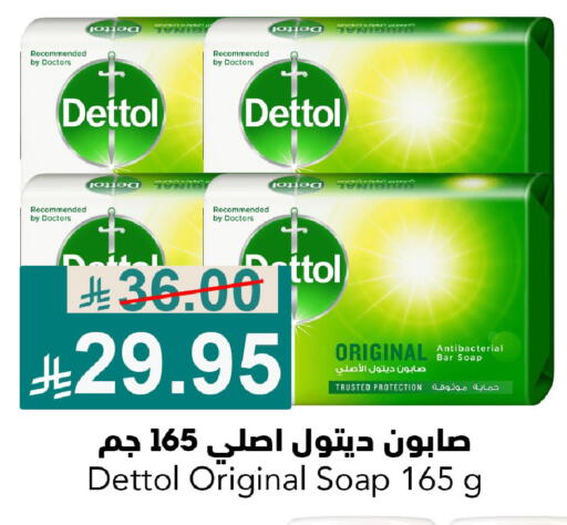 available at جوول ماركت in مملكة العربية السعودية, السعودية, سعودية - الخبر‎