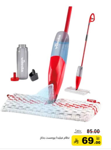 available at أسواق رامز in مملكة العربية السعودية, السعودية, سعودية - القطيف‎