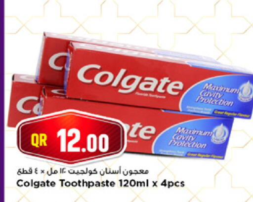 available at مرزا هايبرماركت in قطر - الريان