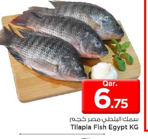 available at Mark & Save  in Qatar - Doha