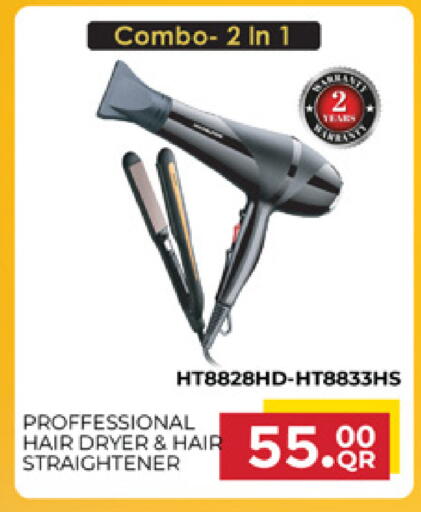 available at Marza Hypermarket in Qatar - Al Shamal