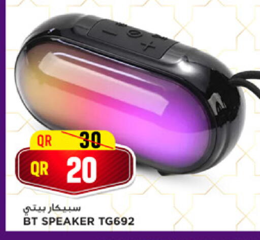 available at Marza Hypermarket in Qatar - Al-Shahaniya