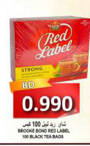 available at Hassan Mahmood Group in Bahrain