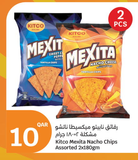 available at سيتي هايبرماركت in قطر - الدوحة