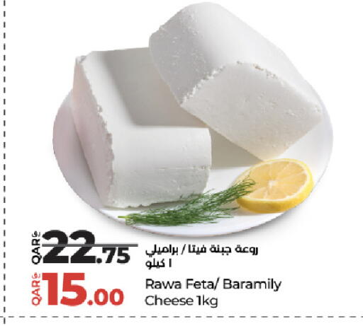 available at LuLu Hypermarket in Qatar - Al Daayen