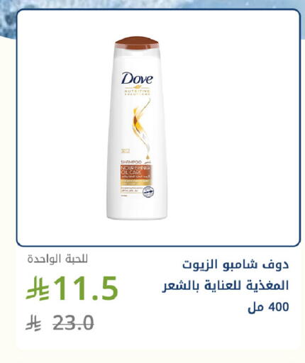 available at Ghaya pharmacy in KSA, Saudi Arabia, Saudi - Jeddah