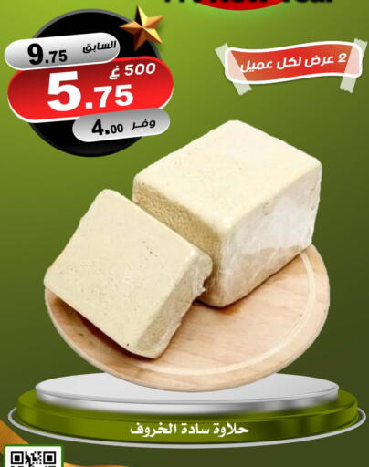 available at Smart Shopper in KSA, Saudi Arabia, Saudi - Jazan