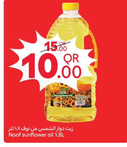 available at Carrefour in Qatar - Doha