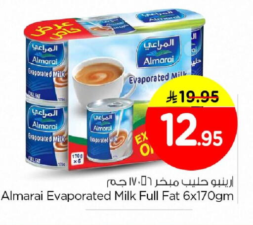 available at Nesto in KSA, Saudi Arabia, Saudi - Dammam