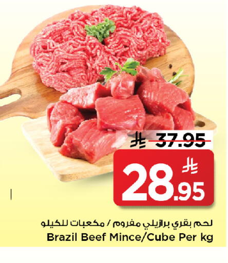 available at Mark & Save in KSA, Saudi Arabia, Saudi - Al Khobar