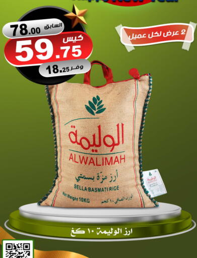 available at Smart Shopper in KSA, Saudi Arabia, Saudi - Khamis Mushait