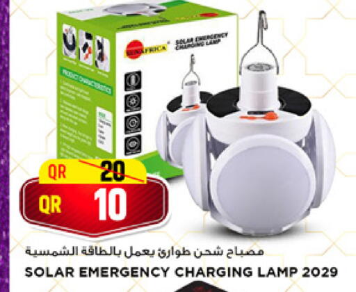 available at Marza Hypermarket in Qatar - Al Shamal