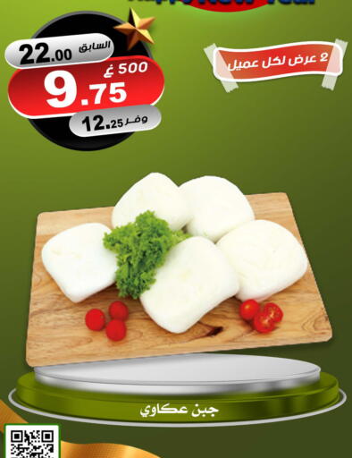 available at Smart Shopper in KSA, Saudi Arabia, Saudi - Khamis Mushait
