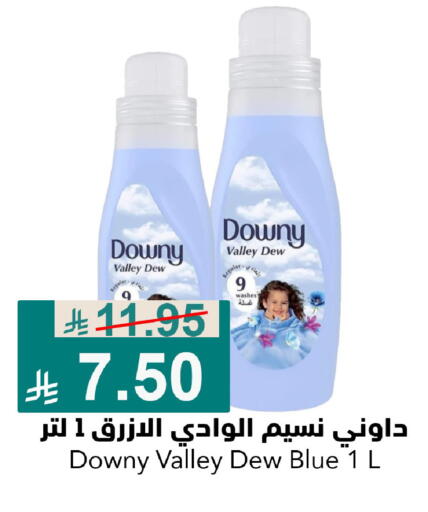 available at جوول ماركت in مملكة العربية السعودية, السعودية, سعودية - الخبر‎