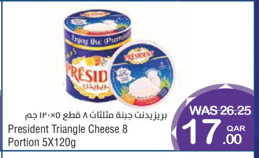 available at ميغا مارت in قطر - أم صلال