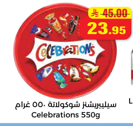 available at Hyper Salla in KSA, Saudi Arabia, Saudi - Hail