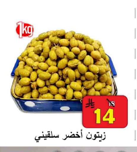 available at  Ali Sweets And Food in KSA, Saudi Arabia, Saudi - Al Hasa