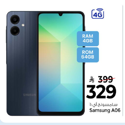 available at Mark & Save in KSA, Saudi Arabia, Saudi - Riyadh