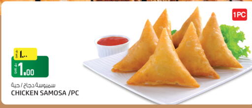 available at Saudia Hypermarket in Qatar - Al Khor