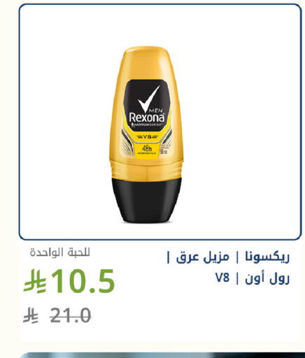 available at Ghaya pharmacy in KSA, Saudi Arabia, Saudi - Jeddah