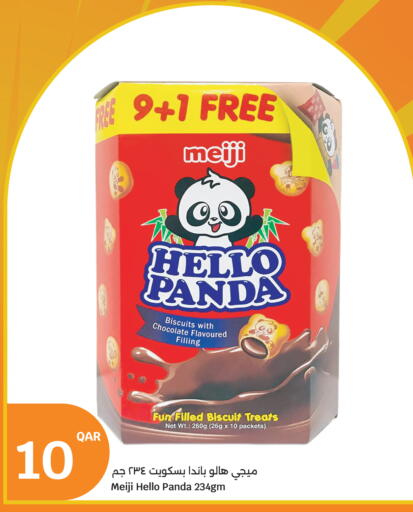 available at City Hypermarket in Qatar - Al Khor