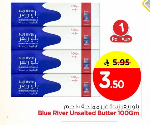 available at نستو in مملكة العربية السعودية, السعودية, سعودية - المنطقة الشرقية