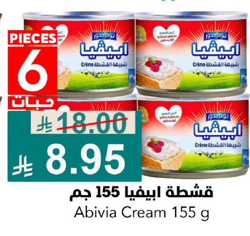 available at جوول ماركت in مملكة العربية السعودية, السعودية, سعودية - الخبر‎